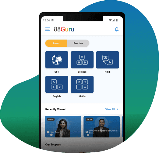 88guru app demo